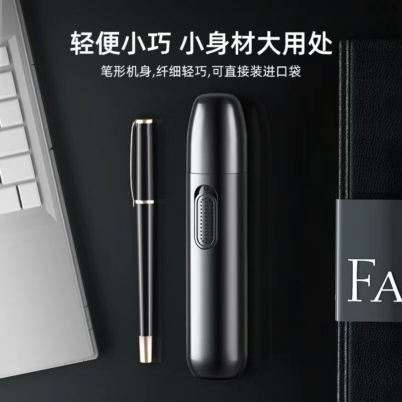 德國進口官方正品鼻毛修剪器男士電動充電式清理鼻孔去鼻毛剪刀去
