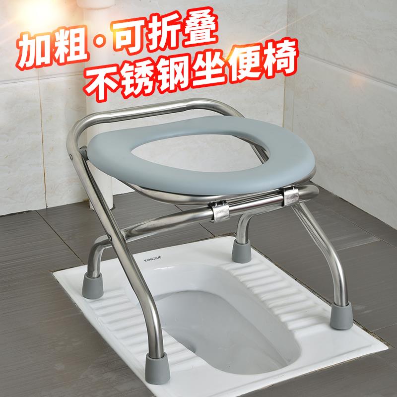 折疊不銹鋼坐便椅老人孕婦坐便器蹲廁椅馬桶病人通用助便器大便椅 全館免運