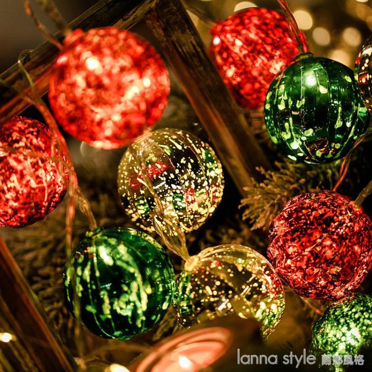聖誕led節日燈飾網紅裝飾電鍍球房間裝飾燈掛件彩燈燈飾網紅燈 幸福驛站