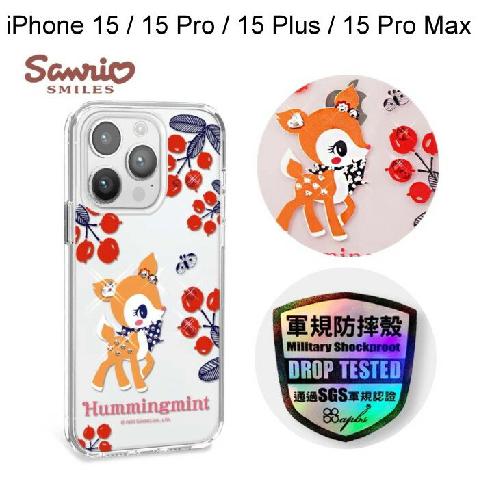 【apbs】三麗鷗輕薄軍規防摔水晶彩鑽手機殼 [櫻桃哈妮鹿] iPhone 15 / 15 Pro / 15 Plus / 15 Pro Max