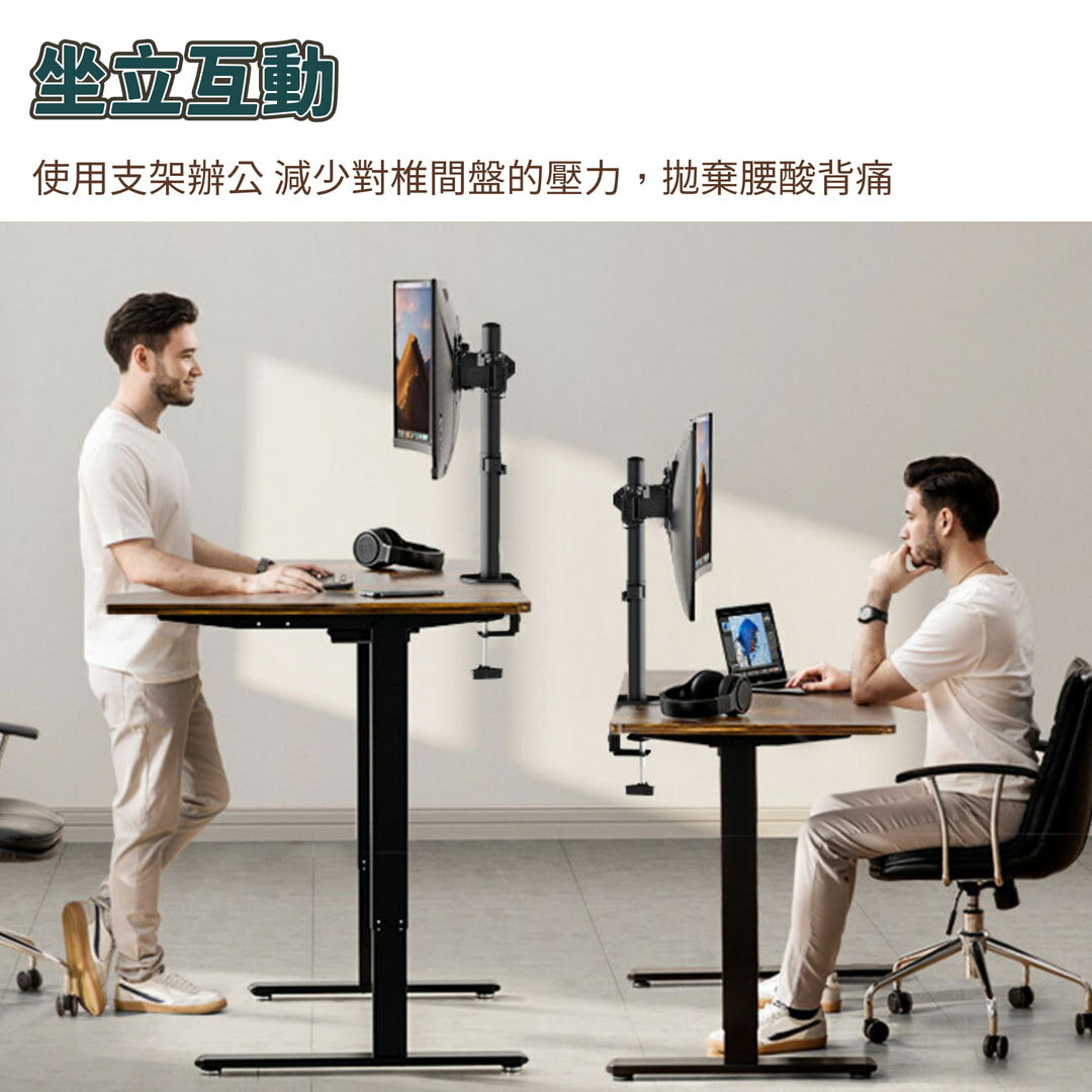 電腦螢幕支架 4