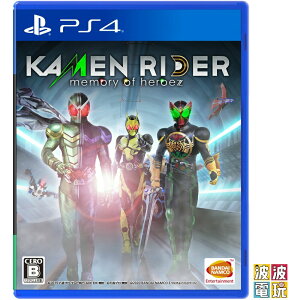 PS4 《假面 騎士 英雄尋憶》 Kamen Ride 中文版 【波波電玩】
