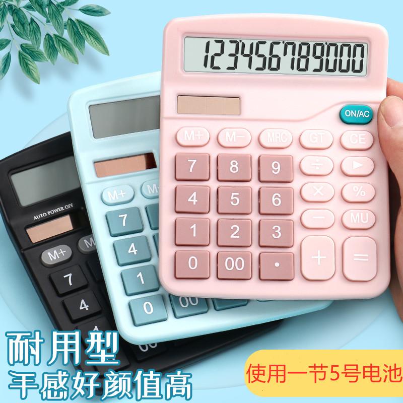 【臺灣公司 可開發票】雙電源計算器太陽能辦公用會計專用計算器學生用小號便攜計算機