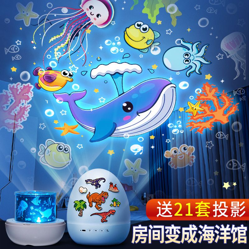 現貨免運！投影儀 小夜燈 夜燈 星空投影燈小夜燈氛圍滿天星送生日禮物男孩子8歲12十6發光小玩具 八折下殺 打骨折 可開發票 加客服賴享受巨額減免金牌保障