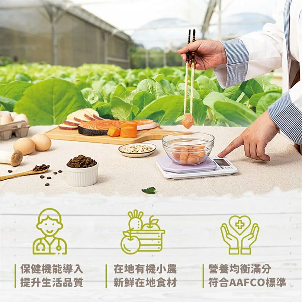 🚚現貨免運送🍤棒棒糖BLUE BAY 倍力S30【極緻全護低敏犬飼料】7.5kg 有機全齡犬飼料 心血管/關節/低敏護膚 6