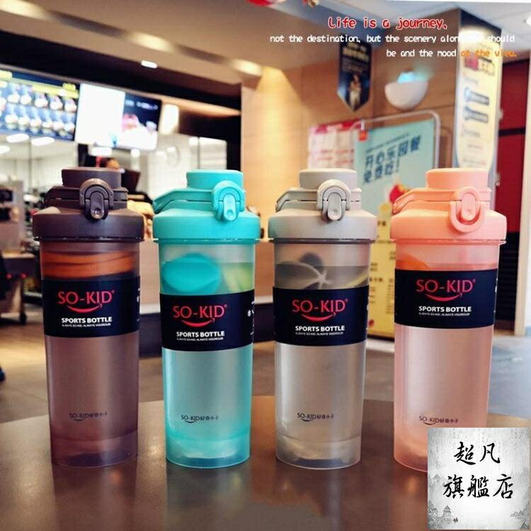 買一送一搖搖杯 網紅大容量搖搖杯男女健身奶昔蛋白搖粉杯運動便攜刻度塑料水杯子-快速出貨