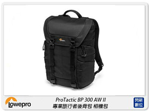 Lowepro 羅普 ProTactic BP 300 AW II 專業旅行者 二代 後背包 雙肩 相機包 L258(公司貨)【跨店APP下單最高20%點數回饋】