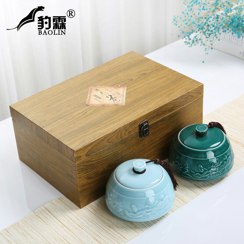 新款儲茶罐陶瓷茶葉罐密封罐茶葉包裝盒普洱茶盒小茶罐家用會客廳