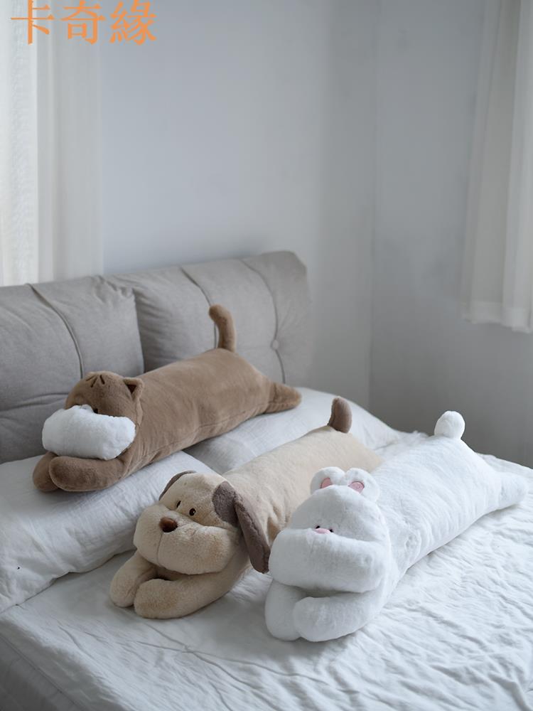 軟軟小狗抱枕貓咪夾腿睡覺長條枕午休枕沙發靠墊床頭靠枕新年禮物