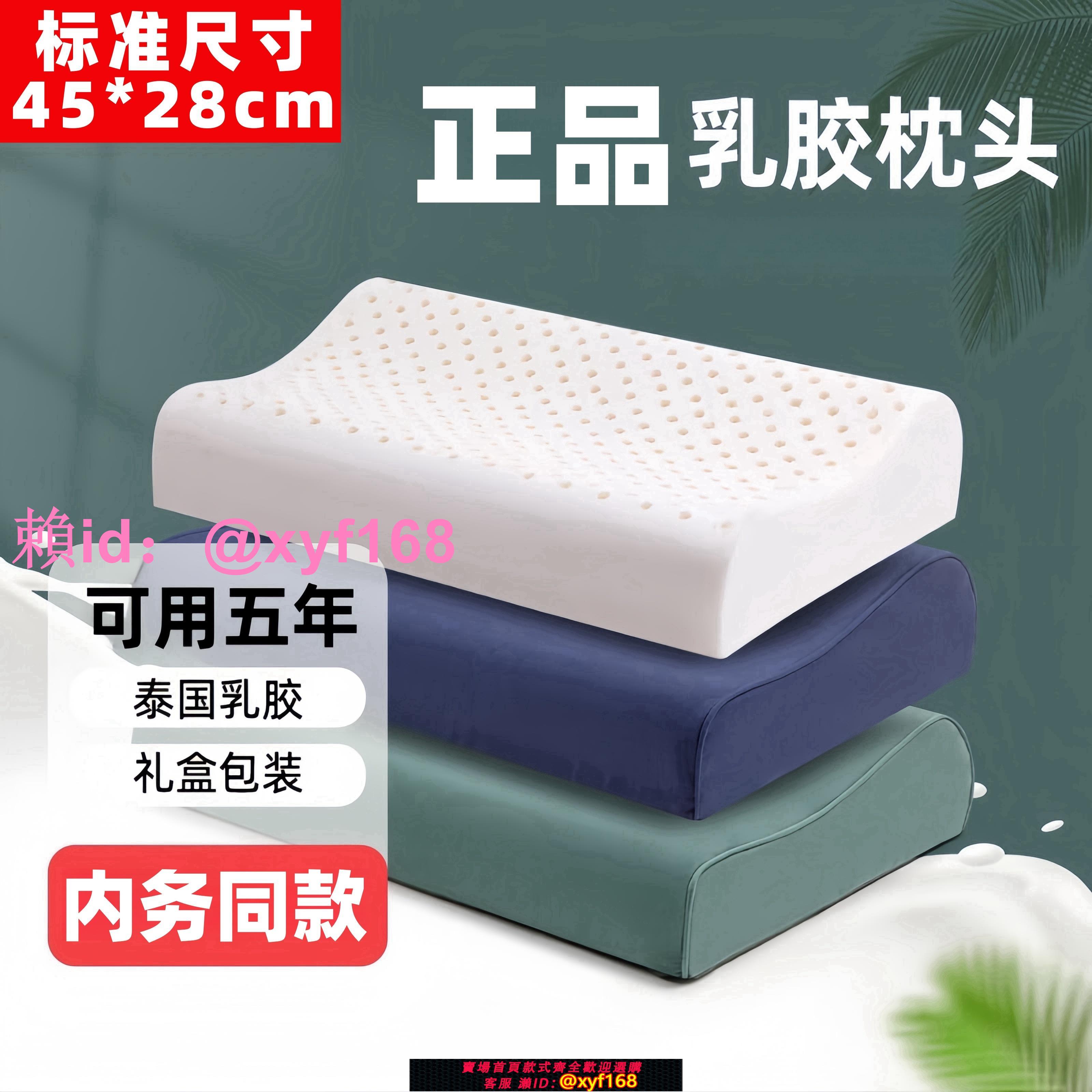 正品制式枕頭天然乳膠枕學生宿舍護頸軍綠色枕頭軍訓單人專用枕頭
