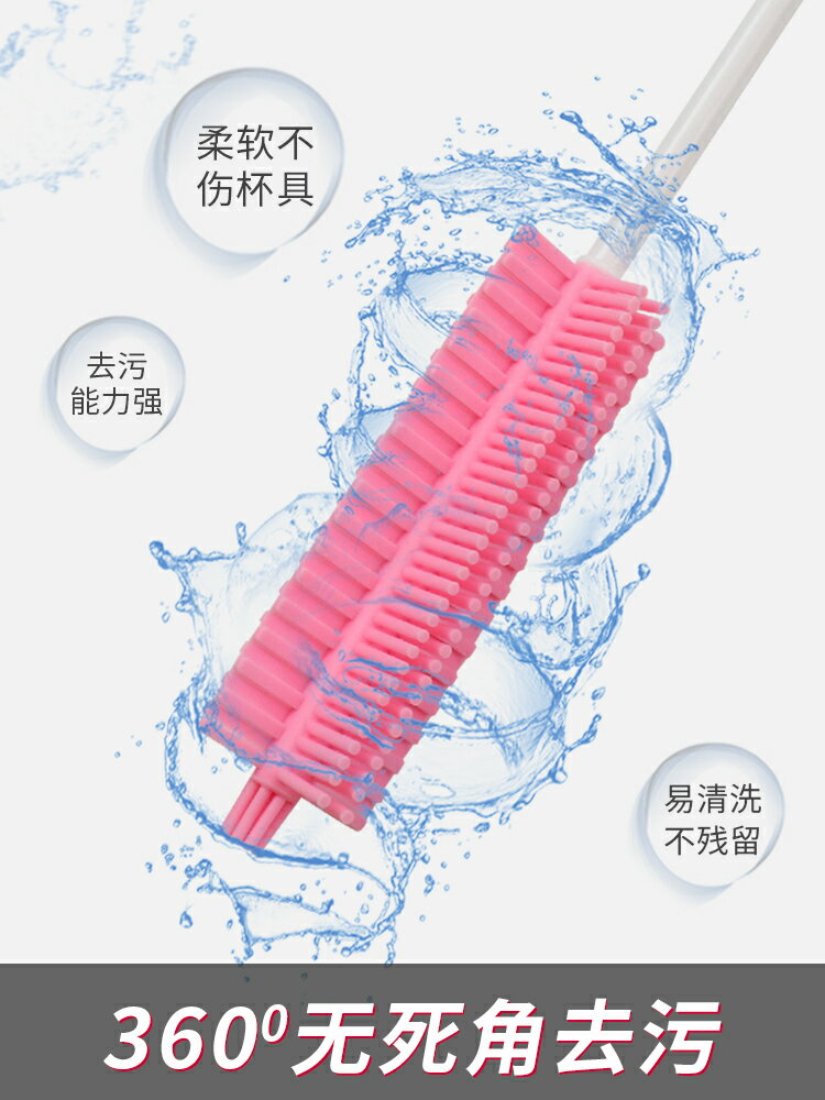 矽膠杯刷長柄家用刷杯子無死角奶瓶水杯刷子清潔洗杯刷廚房用刷