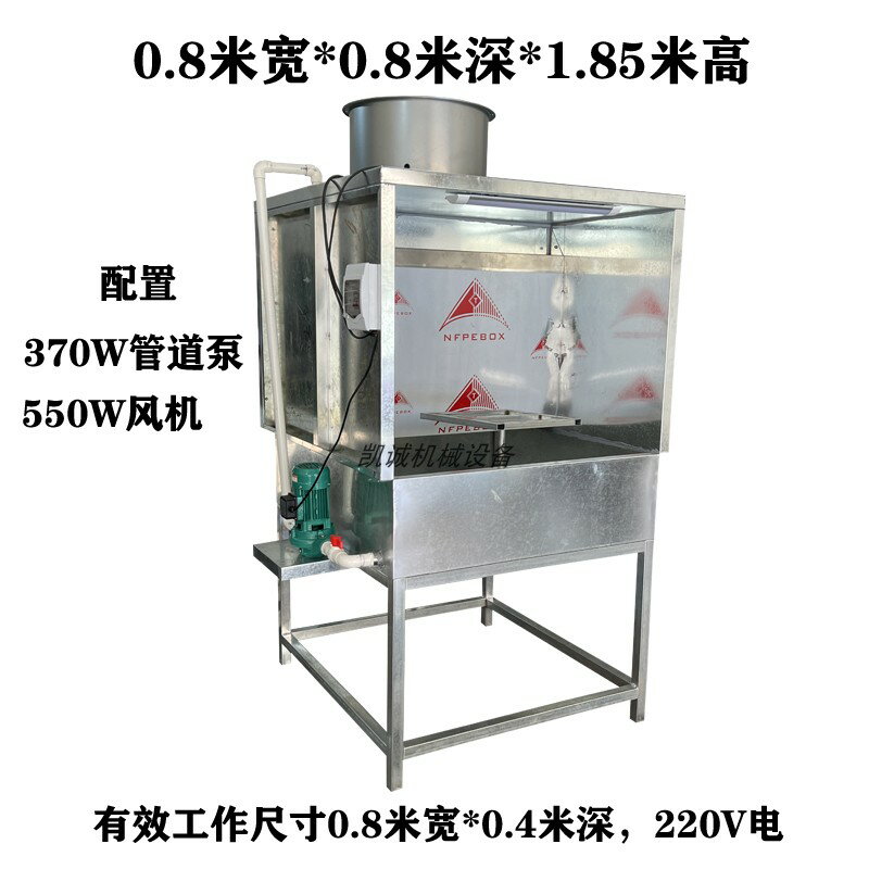 【可開發票】定制
            環保型水簾柜噴漆臺小型凈化噴漆箱烤漆房噴漆柜環保水簾機除塵柜 6