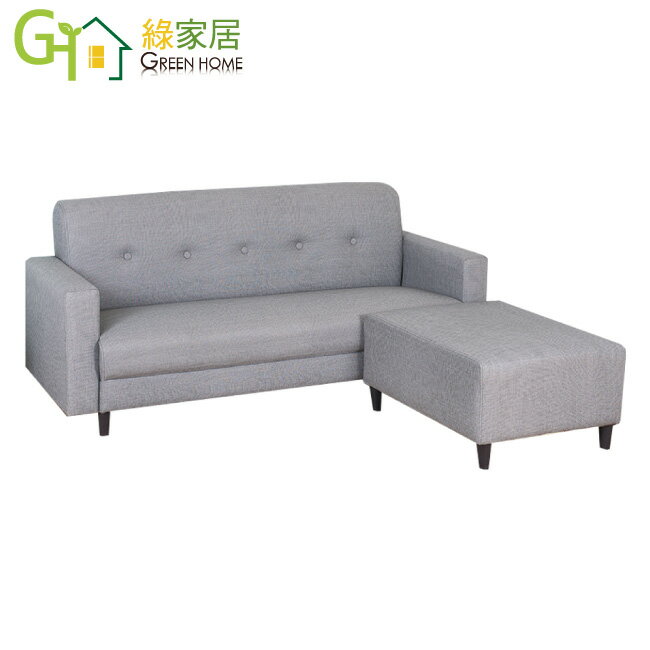 【綠家居】利卡爾灰貓抓皮革小L型沙發組合(三人座＋椅凳組合)