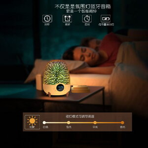 原廠專利創意亞馬遜藍牙音箱七彩迷您插卡便攜式臥室氛圍小夜燈