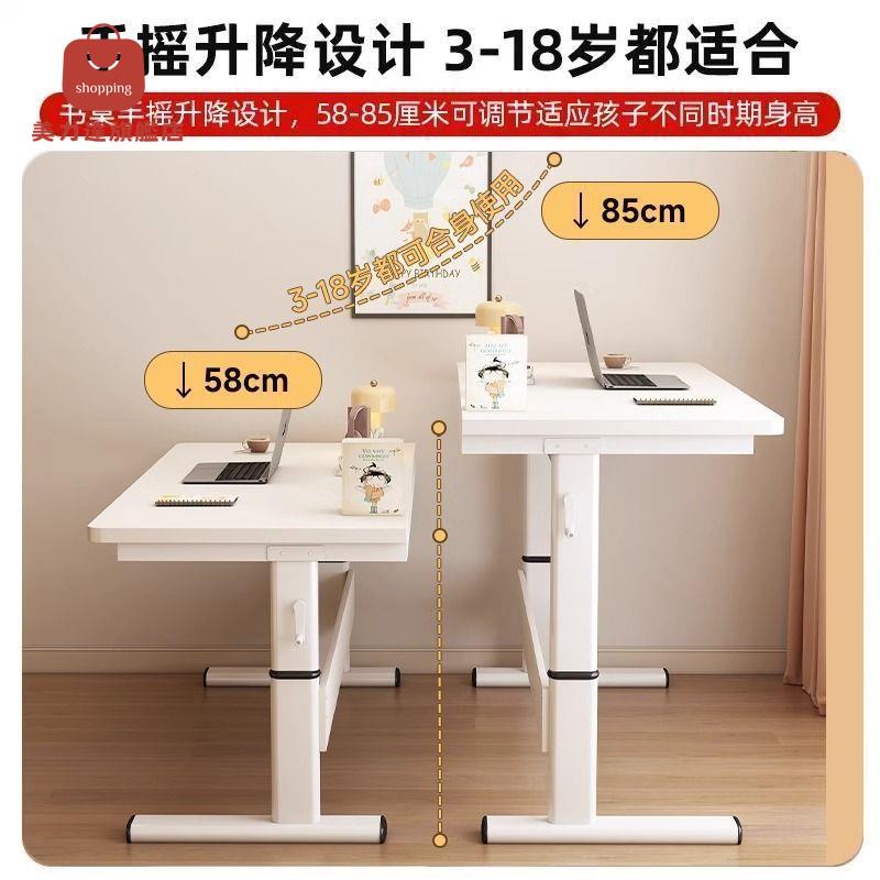 手搖 升降 桌子 電腦桌 電競桌家用 學習桌 兒童書桌 加寬工作臺辦公桌 子 [PP0504031]