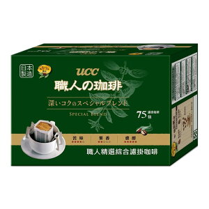【現貨】UCC 職人精選濾掛式咖啡 7公克 X 75入