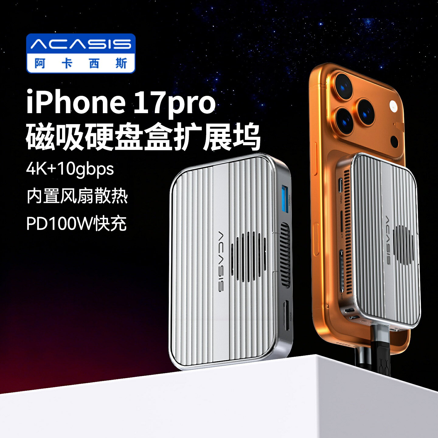 硬碟外接盒 Type-C硬碟盒擴充套件塢10Gbps 多功能M.2固態硬碟盒 USB3.2HUB集線器