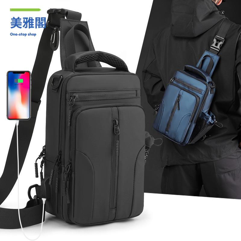 男士機能胸包男款防潑水斜挎包潮流郵差包戶外多功能單肩斜背包myg7231