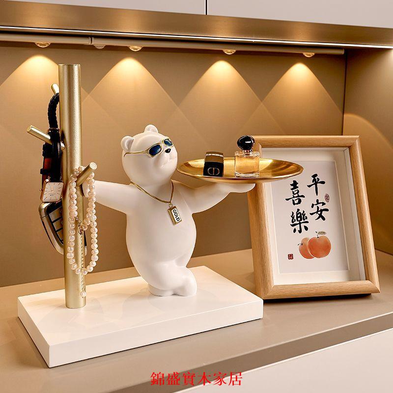 免運 擺件 裝飾品 客廳擺件 玄關擺件 入戶門口玄關鑰匙桌面暴力熊妖嬈熊收納擺件裝飾品客廳喬遷禮物可開發票 特惠/快速出貨