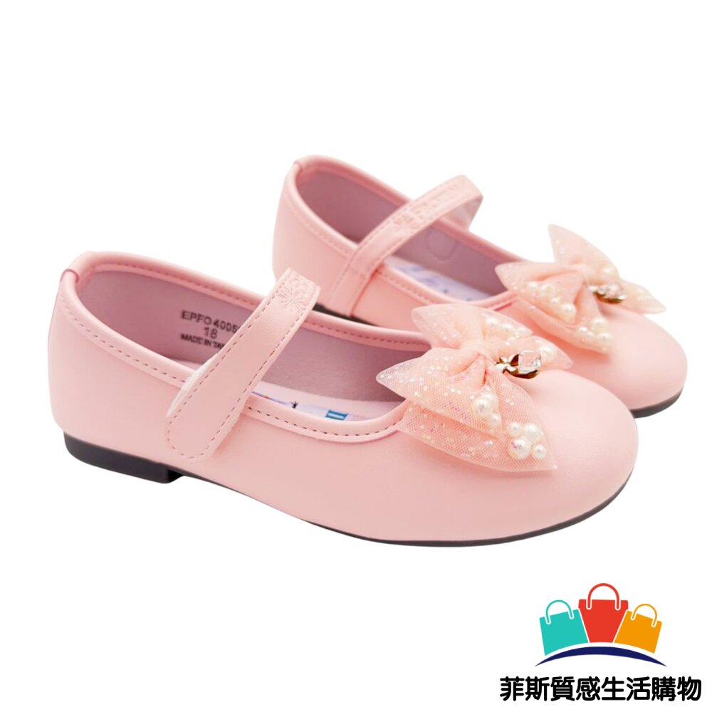 台灣製造迪士尼冰雪奇緣公主鞋 - 女中童 女大童鞋 FROZEN 台灣製童鞋 艾莎 沙龍照 冰雪奇緣 拍照鞋 MIT童鞋 正版授權 女童鞋 冰雪奇緣童鞋 女中童鞋 特價 公主鞋 女大童 娃娃鞋 典禮鞋 畢業典禮