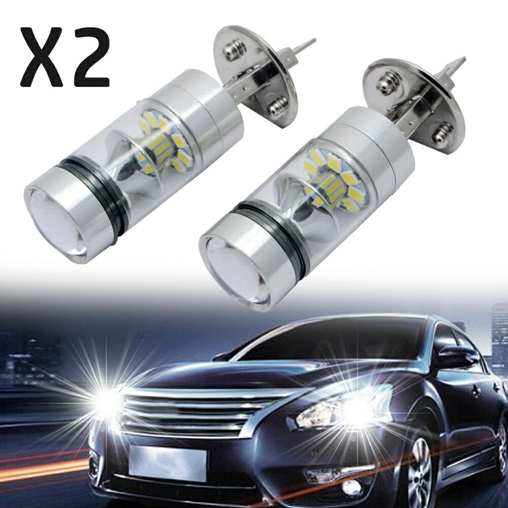 【可開發票】2x H1 100W 汽車 LED 大燈燈泡霧燈超亮白光通用