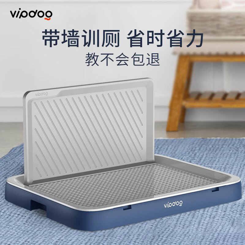 {臺灣公司貨 可打統編}狗狗廁所大型平板式中小型犬特大號尿盤砂盆便便寵物公狗專用帶墻