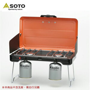 【露營趣】日本製 SOTO ST-11000 銀鑽戶外高山瓦斯爐 雙口爐 瓦斯爐 露營 野炊