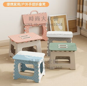 小凳子家用矮凳塑料便攜折疊凳簡約客廳沙發凳兒童浴室防滑小板凳【時尚大衣櫥】