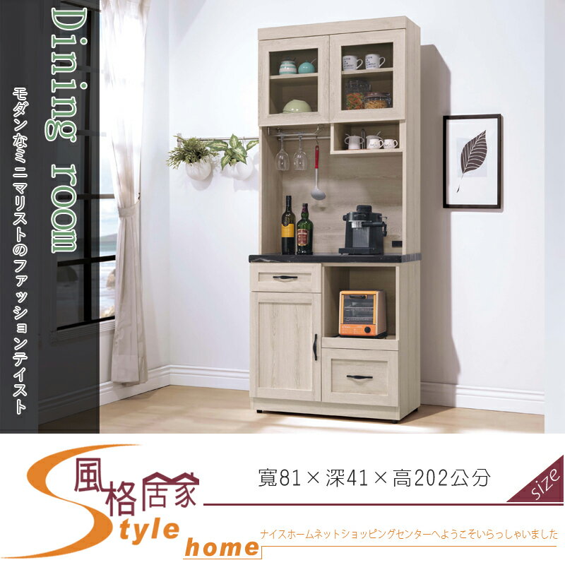 《風格居家Style》潔西石面2.7尺餐櫃/黑石 23-23-LDC