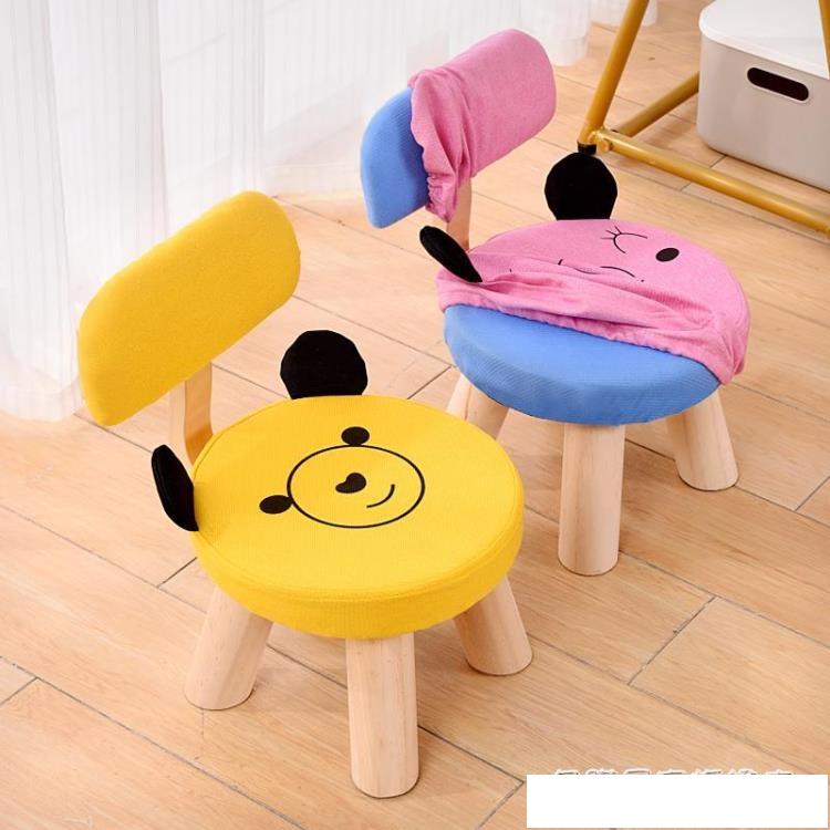 兒童小孩凳子靠背椅家用實木矮凳寶寶時尚創意簡約客廳換鞋小板凳名購新品