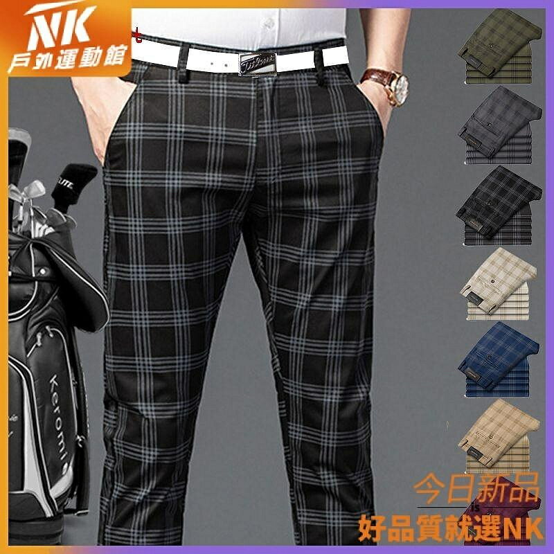 【品質 】golf 長褲 、男褲、高爾夫男裝球褲休閒格子男褲golf運動球服褲子服裝男士春夏季長褲