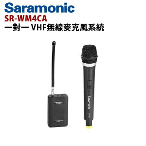 【EC數位】Saramonic 楓笛 SR-WM4CA 一對一 VHF無線麥克風系統 高頻傳輸 採訪 直播 製片