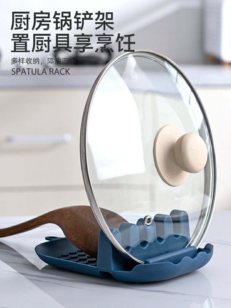 鍋鏟架廚房用品家用大全置物架勺子鏟子多功能免打孔創意落地架託