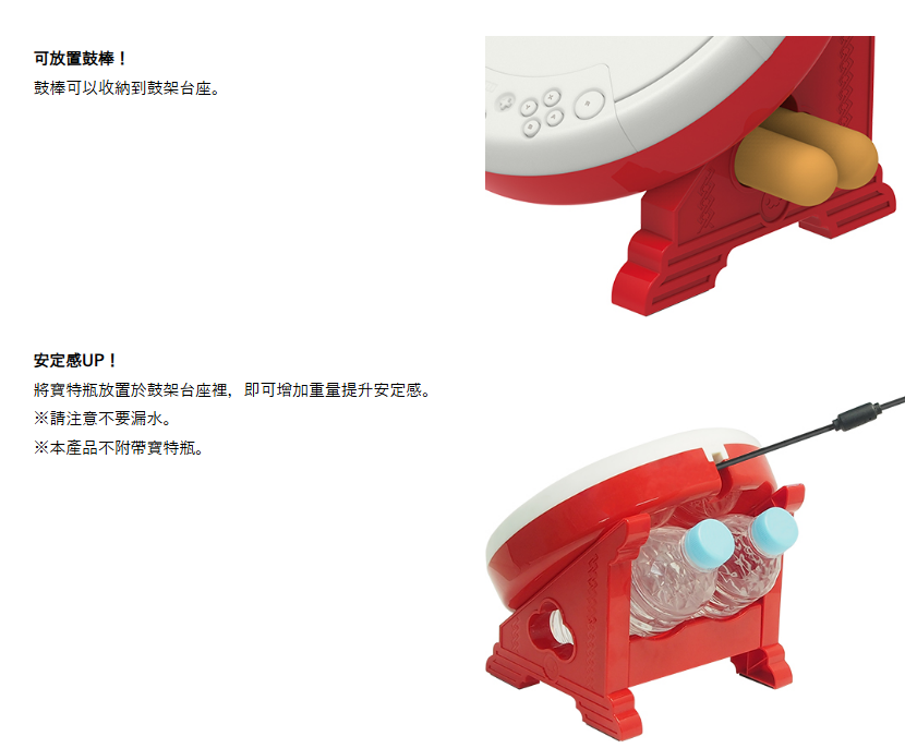 ●秋葉電玩● NS HORI 原廠鼓 太鼓達人 中文版 NSW-079 原廠鼓 +雷音祭遊戲片組 4