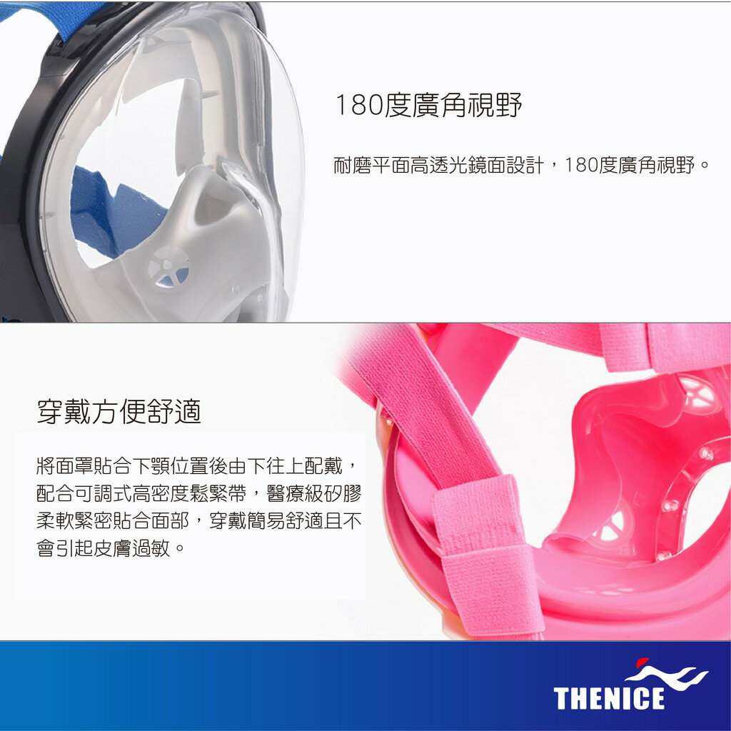 【THENICE】K2兒童款 全罩式浮潛呼吸面罩 游泳神器 游泳 玩水 傑聯公司貨 3