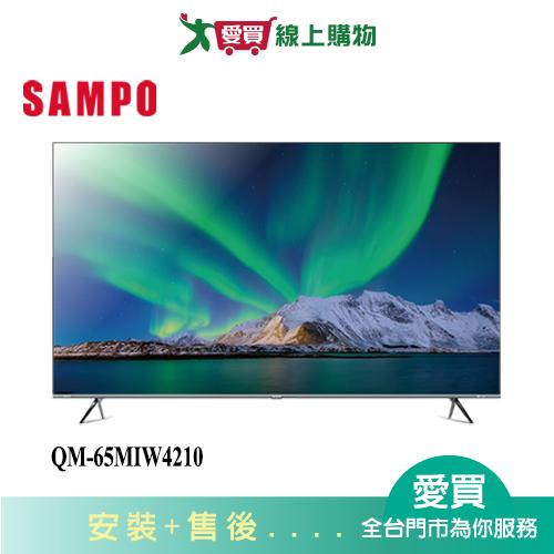SAMPO聲寶65型MINI QLED液晶顯示器QM-65MIW4210_含配送+安裝【愛買】