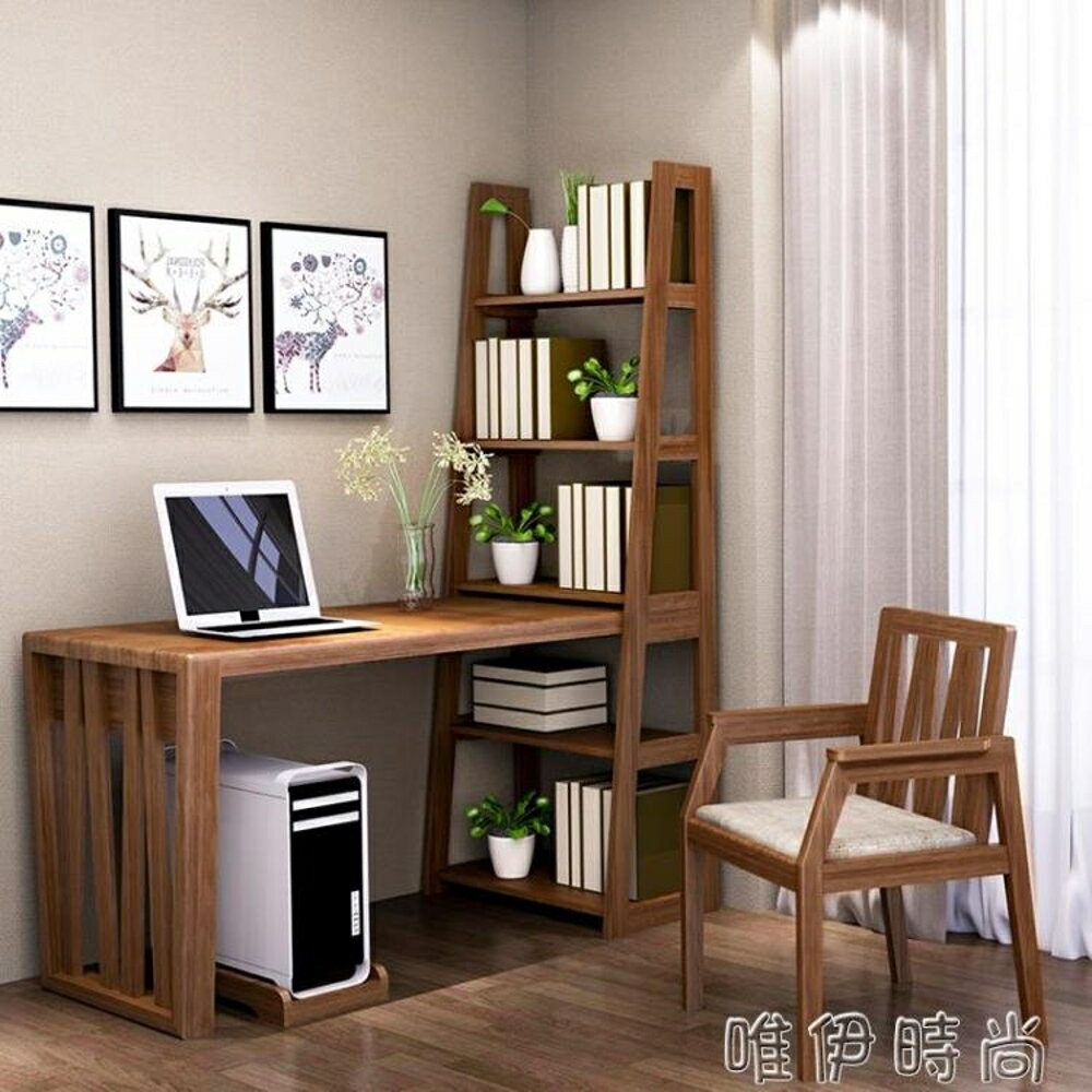 書桌 簡約現代電腦桌全實木書桌轉角家用帶書架一體式辦公桌新品 JD 唯伊時尚