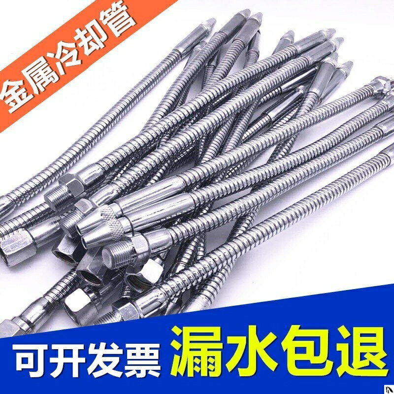 竹節冷卻液塑膠數控車床扁頭cnc水管氣管雕刻機機床噴頭管萬向沖