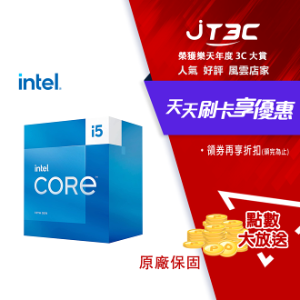 券折$300】INTEL i5-13500 1700腳位14核/20緒含內顯13代CPU 處理器CPU