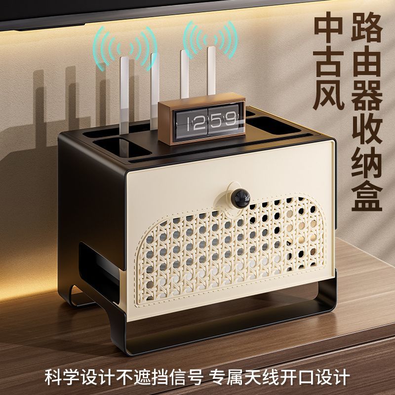 機頂盒置物架 路由器收納盒wifi光貓電視機頂盒置物隱藏電線新中式桌面收納盒子MM72M公司貨