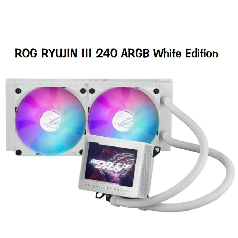 【最高現折268】ASUS 華碩 ROG RYUJIN III 240 ARGB White Edition 龍神三代 白色/90RC00K2-M0TAY0