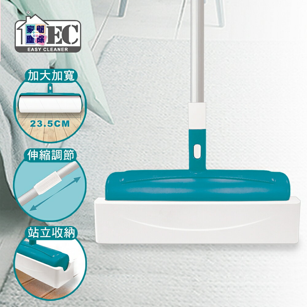 家簡塵除  超大地板黏塵拖 1桿+60張(23.5cm)