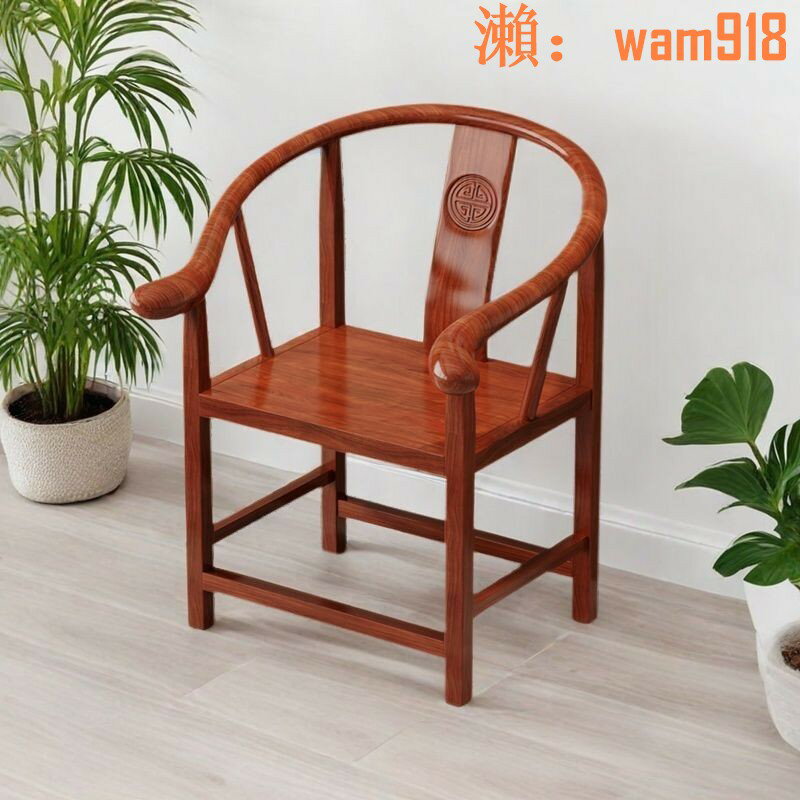 【店長推薦】實木椅子圈椅三件套太師椅中式官帽椅子皇宮椅子主人椅仿古椅圈椅