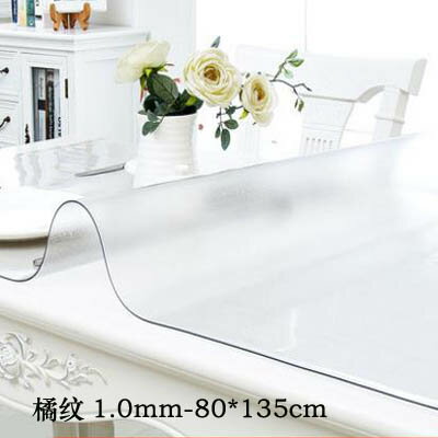 【1.0mm軟玻璃桌墊-80*135cm-1款/組】PVC桌布防水防燙防油免洗膠墊(可定製)-7101001
