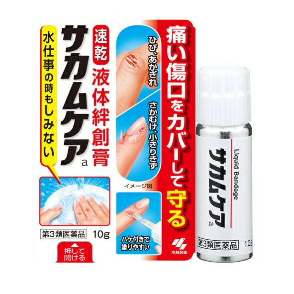 小林製藥 創護寧液體絆創膏(未滅菌) 10g 日本進口、液體OK繃、液體創可貼 憨吉小舖