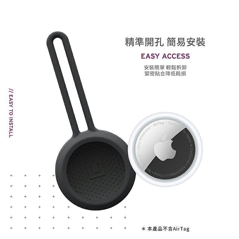 U UAG 矽膠 抗菌 保護套  吊飾 定位器 追蹤器 適用於Apple AirTag 6