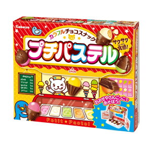 【江戶物語】 Kabaya 卡巴 冰淇淋造型可可 甜筒造型可可風味餅乾 45g 造型餅乾 盒裝 點心 零食 日本原裝