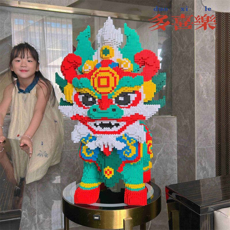 國潮風山海經貔貅相容樂高積木舞獅老虎拼圖兒童玩具落地擺件禮物
