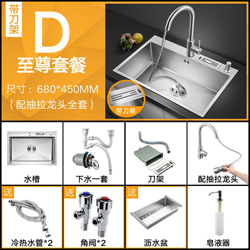 不鏽鋼水槽 德國康德瑪水槽單槽 廚房洗菜盆洗碗槽不鏽鋼水池洗碗池家用臺下『XY24024』