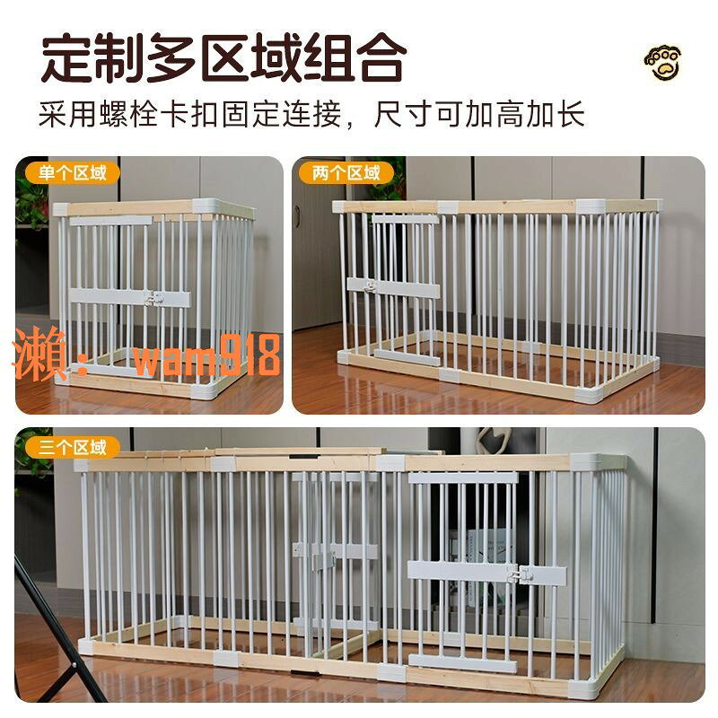 【台灣公司】定製狗籠子寵物圍欄木質室內自由拼接防越獄加高加粗鐵管定製籠子